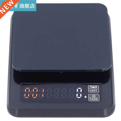 Food Scale Digital Electronic Kitchen Scale High Sensitivity