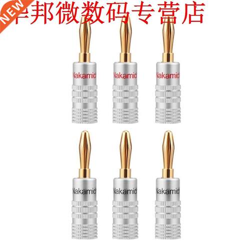 6 Pcs Gold-Plated 4mm Speaker Wire Connector Adapter Banana