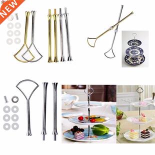Multi-style 3 Tier Cake Plate Stand Handle Fitting Hardware