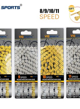 VG Sports Bicycle Chain Road Mountain Bike Parts 8 9 10 11 S