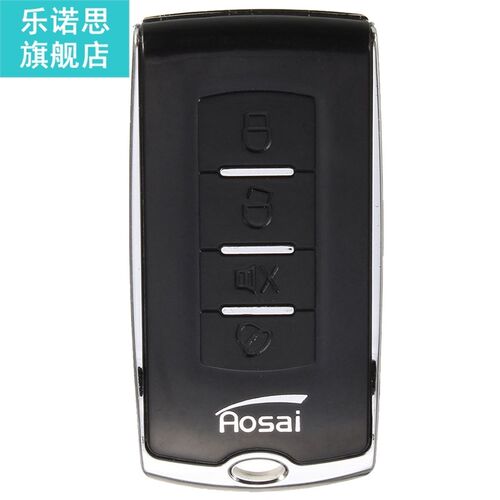 Mini Pocket Digital Car Key Style Scale Ultrathin 100g/0.01