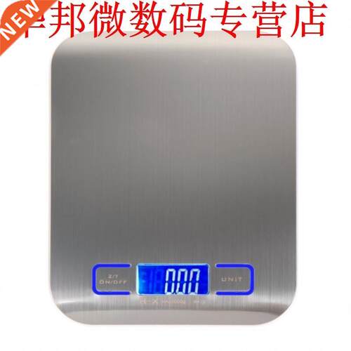 Kitchen Scale Cooking Measure Tools Stainless Steel Electron