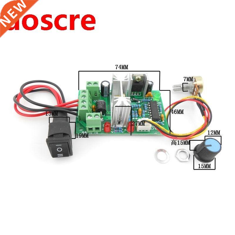 10V 12V 24V 36V PWM DC controller wth Postve nverson sw