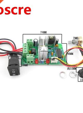 10V 12V 24V 36V PWM DC controller wth Postve nverson sw