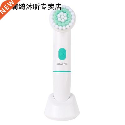 1Set Silicone Electric Facial Cleanser Face Cleansing Brush