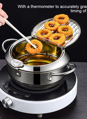2.2/3.2L Deep Frying Pot Stainless Steel Fryer Tempura Fryer