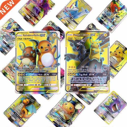300 Pcs no repeat Pokemon GX card Shining Cards Battle Car