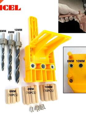 4Drill Guide Kit Dowel Bit Set Jig 6mm 8mm 10mm E,L,T Joints