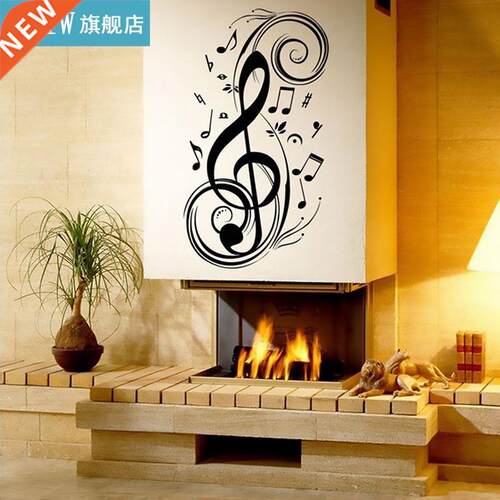 Wall Stickers Removable Musical Notes For Kids Living Room D
