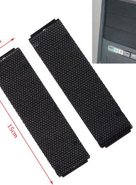 2pcs 15*4.3CM Optical Drive Computer Chassis Front Optical D