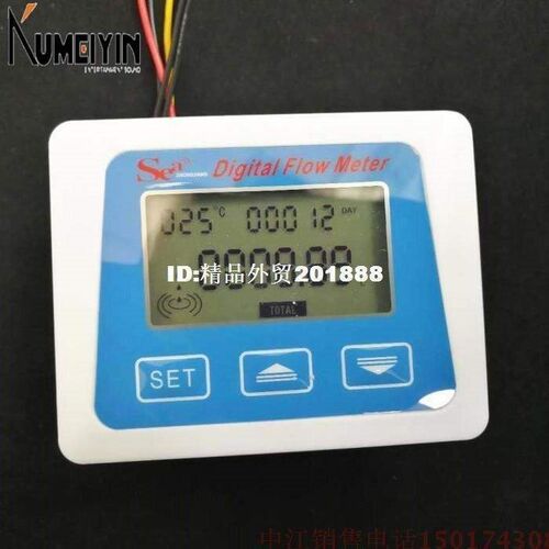 Digital LCD display Water flow sensor meter flowmeter totame