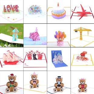 Christmas 3D Up Greeting Cards Postcards Invitations Envelop