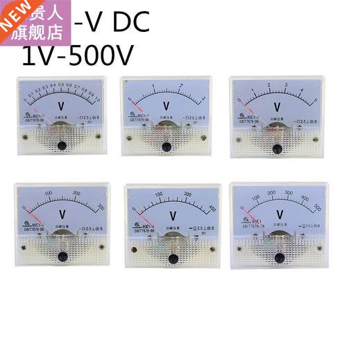85C1-V DC pointer ammeter 10V 15V 20V 0V 75V 200V 250V 00V