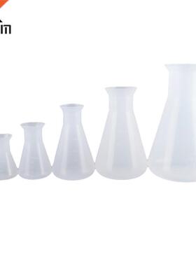50/100/250/500/1000ml Plastic Conical Flask Narrow Neck Erl