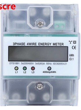 3-Phase 4-Wire DIN Rail Meter DTS1891 High Accuracy 4P White