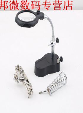 3.5x 12X 3rd Helping Clip LED Lighting Handheld Reng Magn