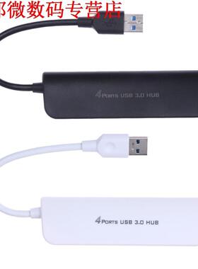 4 Port USB .0 Multi HUB Splitter Expansion Cable Laptop PC