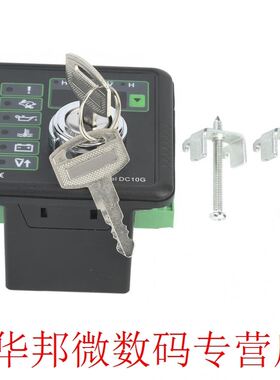 DC10G Engine Manual Start Controller Generator Controller Co