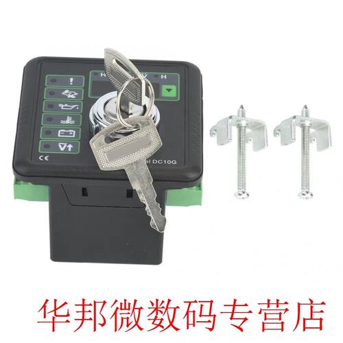 DC10G Engine Manual Start Controller Generator Controller Co