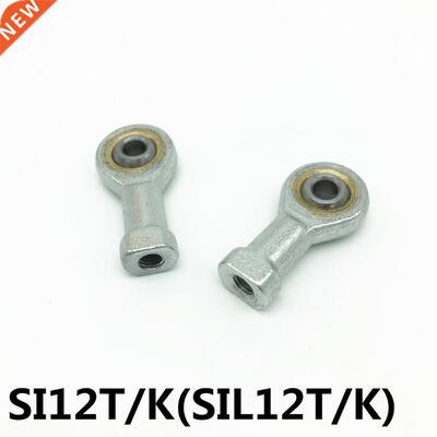 4pcs S12T/K PHSA12 12mm female thread metrc rod end jont
