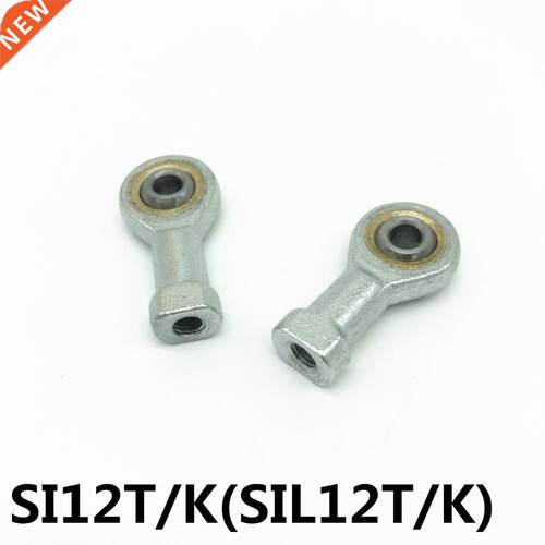 4pcs S12T/K PHSA12 12mm female thread metrc rod end jont