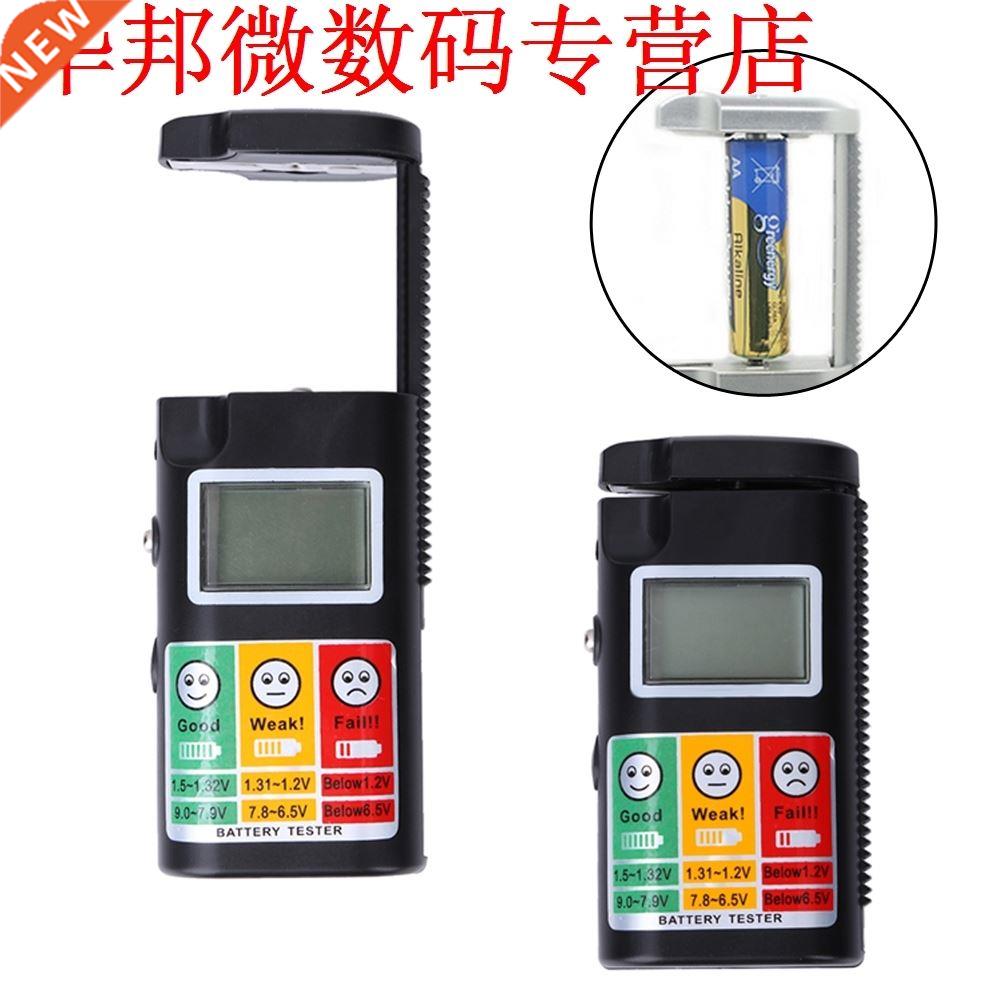 0-9 V LCD atterij Tester Voltage en Capaciteit Analyzer Ni-