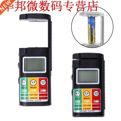 0-9 V LCD atterij Tester Voltage en Capaciteit Analyzer Ni-