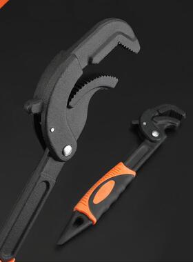 9-32mm Universal Wrench Pipe Wrench Open End Spanner Set Hig