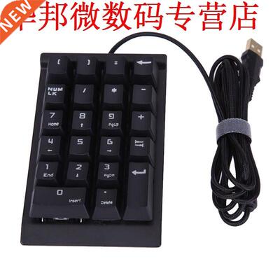 USB Sleutel Kleine Numerieke Toetsenbord Accounting Gaming T