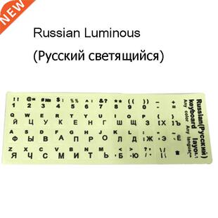 Lumnous Keyboard Russan Stckers Englsh Fluorescent Lght