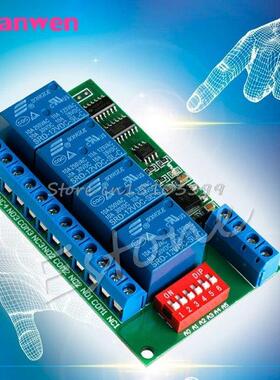 12V RS485 Rely 4CH Modbus RTU PC URT Bord for PLC Lmp LE