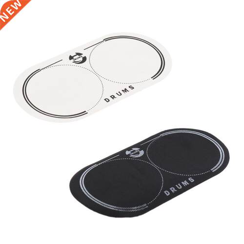 Musically Double Bass Drum Patch for Drum Set Kit Parts 12.8