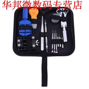 13pcs Horloge Repatie Gereedschap Fixing Kit Set Opener Li