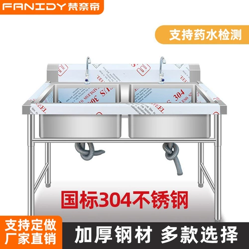 304 Коммерческая толстая толпящая из нержавеющей стали тонущая раковина, приводящая в силу дезинфекция пурпурного бассейна для промывки бассейна для промывки бассейна