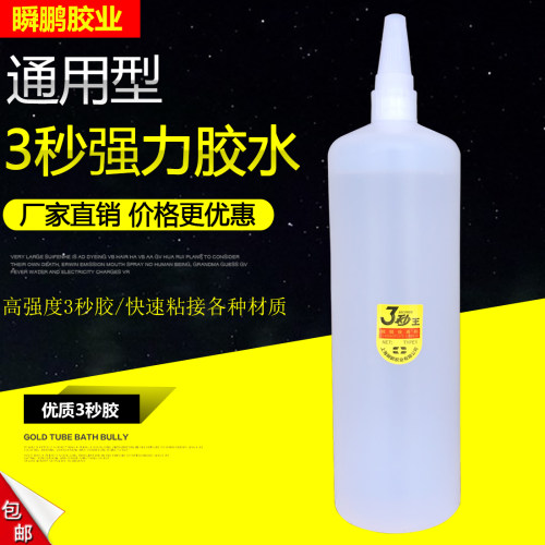 瞬鹏1000快干木材广告喷绘瞬间胶