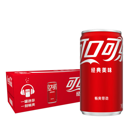 可口可乐听整箱易拉罐罐装汽水