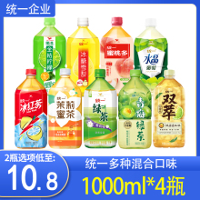 统一饮料1000ml*4瓶 冰红茶双萃青梅绿茶蜜茶雪梨葡萄混合口味1升