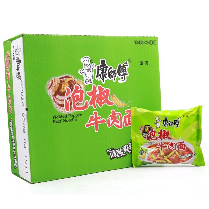 康师傅清真方便面泡椒牛肉面*24袋整箱泡面方便速食食品批发包邮