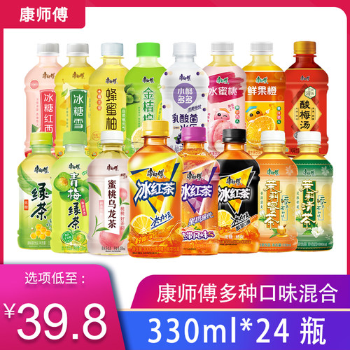 康师傅饮料330ml*24瓶
