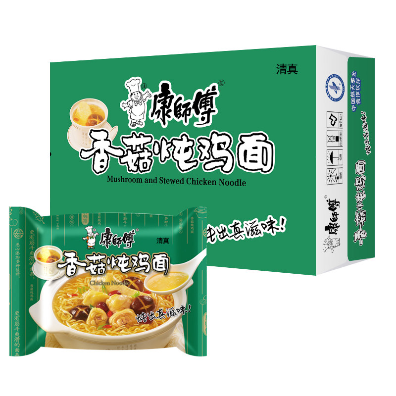 康师傅清真方便面香菇炖鸡面*24袋袋装整箱泡面方便速食批发包邮