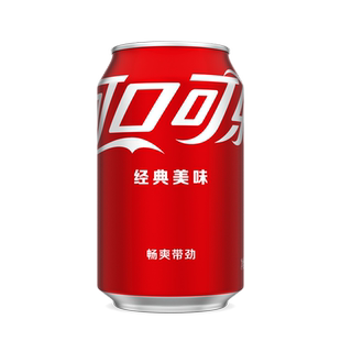 可口可乐碳酸饮料汽水330ml*24罐易拉罐听装胖罐整箱团购批发包邮