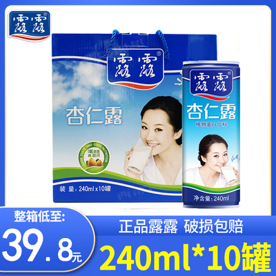 承德露露杏仁露经典款整箱饮料