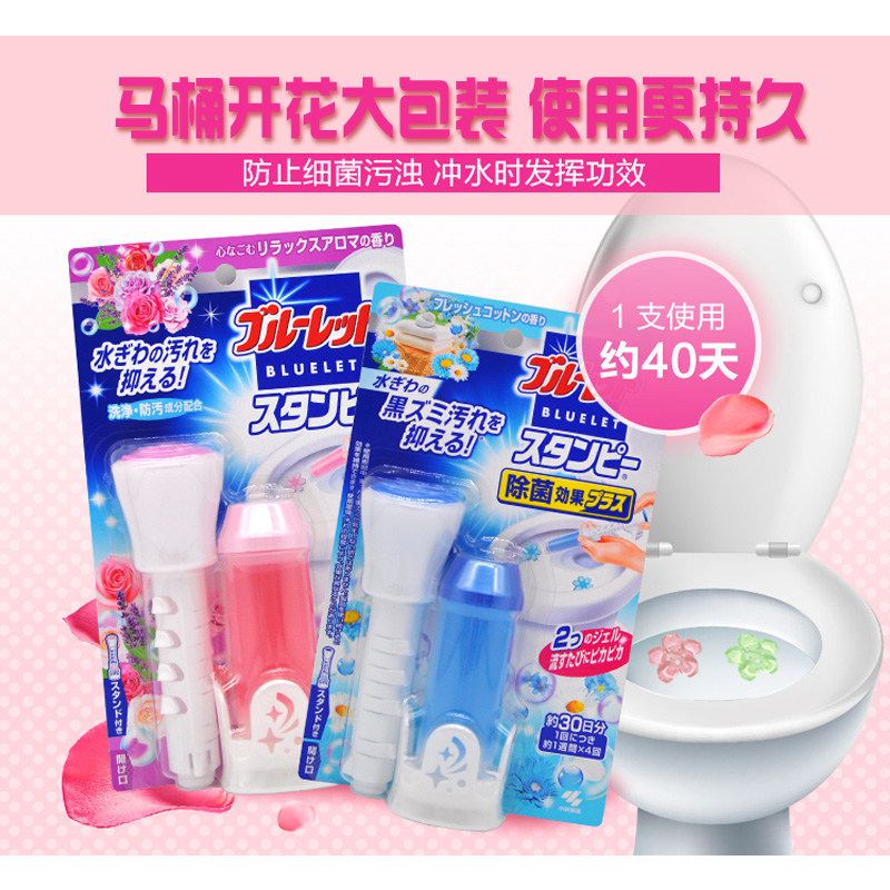 日本小林制药Kobayashi马桶开花卫生间香薰除味固体空气芳香剂
