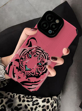 适用华为mate50 Pro手机壳40 80 pro mate60pro新款5G版 P40 P50 P30 PRO个性创意保护套硅胶软油画粉色老虎