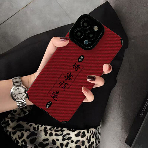 适用oppo reno11手机壳7 6 PRO新款reno10 4se reno9 8pro 7se 5G版个性创意保护套硅胶壳软壳女红色诸事顺遂