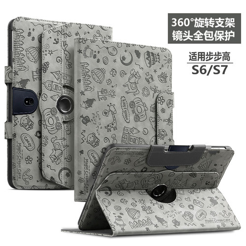 360度旋转  镜头全包保护  带磁吸搭扣