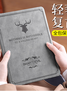 老款ipadpro12.9寸保护套简约2015年第一代爱派a1652防摔2017款2代12.9寸a1670平板电脑a1584外壳a1671休眠