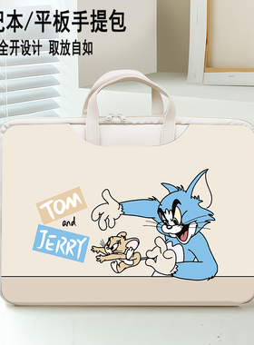 笔记本电脑手提包专用适用小新air14plus16pro15寸苹果MacBook13寸华为matebook14寸联想小新pro收纳包戴尔