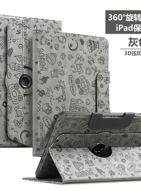 适用华为2024平板matepadPro11保护matepad11.5S套SE11防摔荣耀V7Pro10.8旋转10.4软壳AGS6-W09保护壳Air11.5