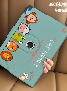 适用oppopadAir2保护套360度旋转oppopad2保护壳oppo平板11英寸电脑外壳opd2301电脑OPD2201横竖壳10.36支架